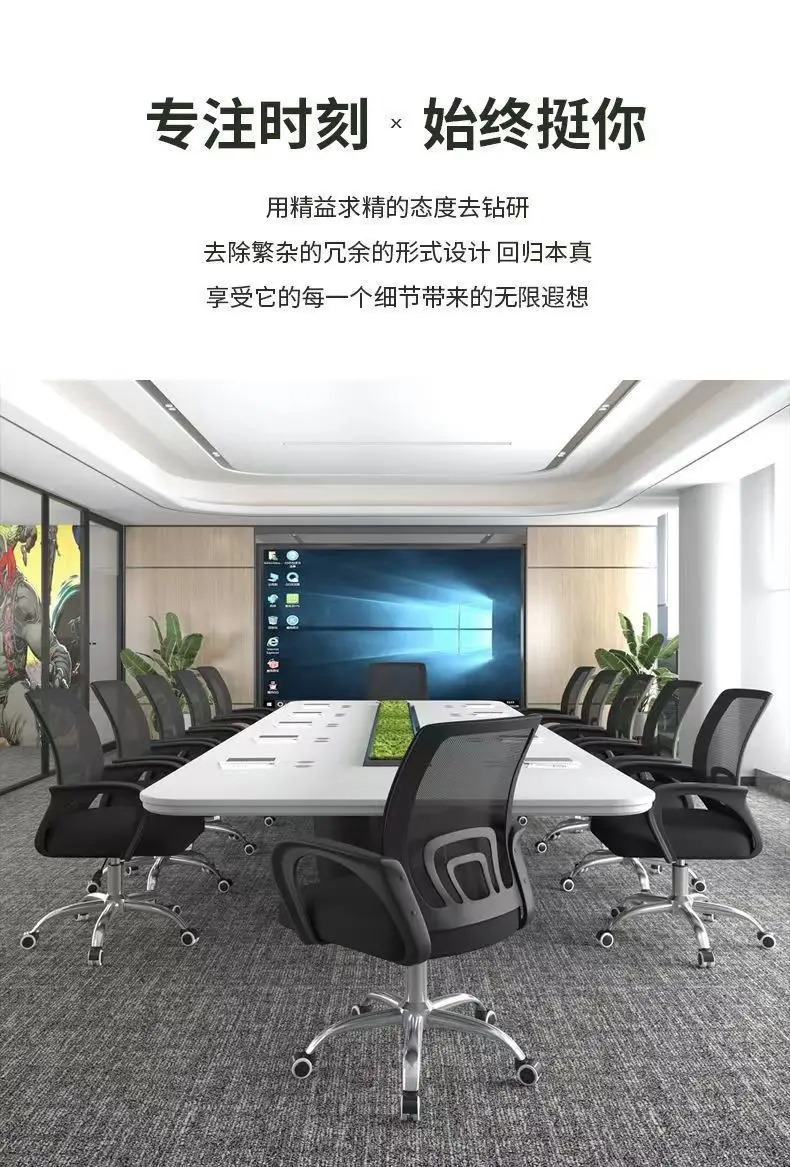 Chaise de bureau pour ordinateur