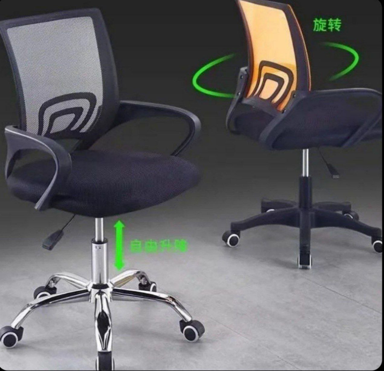 Chaise de bureau pour ordinateur