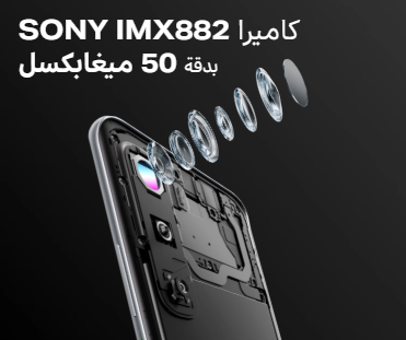 📱 Infinix HOT 60 Pro+