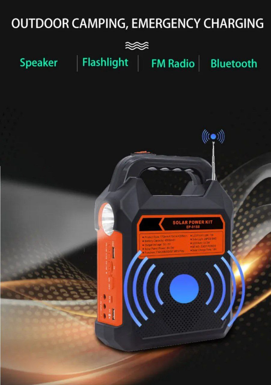 EASY  راديو الطاقة الشمسية