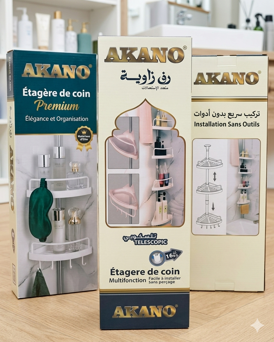 منظم زاوية للحمام والمطبخ AKANO